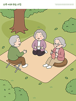 나무 노년 여유 의자 일러스트 자연 휴식 대화 웃음 앉기 잔디 취미 친구 모임 뜨개질 편안함 돗자리 국내일러스트 AI파일 식물 감정 가구 컨셉 관계 모션 표정 말하기 성인 감각 생태계 파일형식 벡터 생활용품 사람 오브젝트