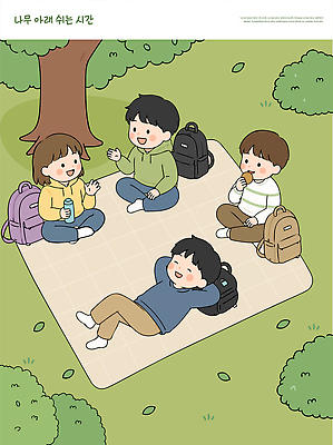 나무 공원 음료 일러스트 청소년 자연 휴식 여름 친구 소풍 그룹 즐거움 돗자리 백팩 국내일러스트 AI파일 식물 계절 공공시설 감정 컨셉 가방 관계 사람 야외활동 생태계 파일형식 벡터 잡화 시설