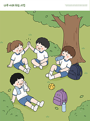나무 음료 어린이 일러스트 배낭 공 자연 휴식 웃음 여름 친구 소풍 모임 즐거움 하이파이브 놀기 오후 국내일러스트 AI파일 식물 계절 감정 컨셉 가방 관계 모션 표정 사람 손짓 야외활동 생태계 파일형식 벡터 잡화