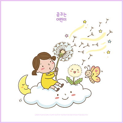 구름 꽃 행복 어린이 나비 일러스트 상상 자연 놀이 날리기 씨앗 웃음 소녀 꿈 달 민들레 그림 국내일러스트 AI파일 자연요소 식물 여자 감정 곤충 모션 표정 사람 생태계 파일형식 벡터 동물