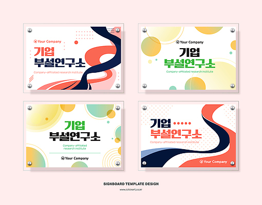 템플릿 백그라운드 회사 협력 이름 기하학 연구소 현판 이미지템플릿 AI파일 무늬 비즈니스 파일형식 벡터