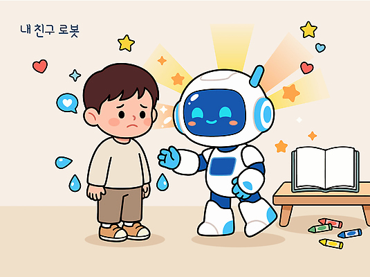 어린이 일러스트 색연필 책 친구 슬픔 도움 로봇 눈물 위로 소통 국내일러스트 AI파일 감정 컨셉 관계 학용품 사람 파일형식 벡터 문구용품 오브젝트