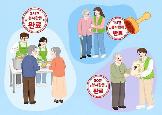 PSD 여자 노년 남자 행복 음식 일러스트 함께함 요리 생활 쌀 봉사 도움 사회 그룹 나눔 소통 공동체 급식 부축 지원 참여 국내일러스트 감정 컨셉 곡류 사람 성인 파일형식