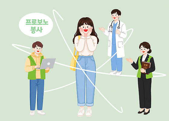 직업 다수 컨셉 말하기 사람 전자제품 의료진 도움 파일형식 노트북 법률가 학생 소통 대화 의사 교사 여러명 도구 책 정보 체험 참여 관심 공동체 PSD 일러스트 국내일러스트 남자 여자 봉사