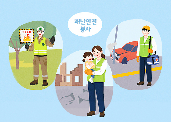 PSD 여자 남자 도로 어린이 일러스트 자동차 안전 응급 봉사 도움 구출 자연재해 예방 화재 안전교육 산불 공동체 구조대 안전요원 국내일러스트 교육 길 육상교통 컨셉 교통시설 사람 긴급 사건 재해 파일형식 교통수단 교통 시설