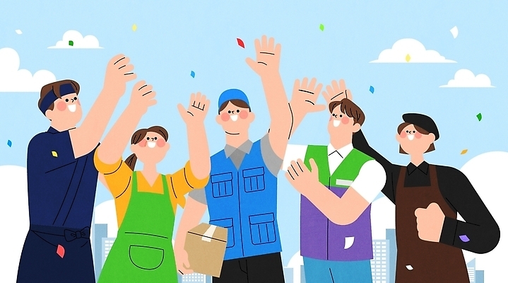 직업 감정 컨셉 모션 표정 사람 배달원 아르바이트 파일형식 벡터 바리스타 택배기사 편돌이 축하 모임 도시 포즈 옷 남자 여자 화합 기쁨 웃음 하늘 AI파일 일러스트 국내일러스트 올려보기 손들기
