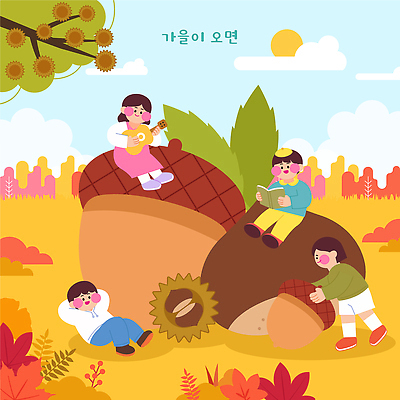 일러스트 자연 놀이 웃음 풍경 소녀 소년 책 친구 모임 가을 기타 밤 즐거움 도토리 국내일러스트 AI파일 계절 여자 남자 감정 어린이 관계 현악기 표정 견과류 생태계 파일형식 벡터 악기 사람 음악 문화예술