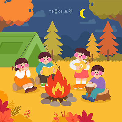 행복 음악 일러스트 노래 자연 불꽃 텐트 소녀 소년 야외 생활 독서 모임 가을 밤 숲 모닥불 우쿨렐레 즐거움 국내일러스트 AI파일 계절 여자 남자 감정 어린이 불 현악기 문화예술 캠핑도구 생태계 파일형식 벡터 자연요소 악기 사람 캠핑 도구 레저