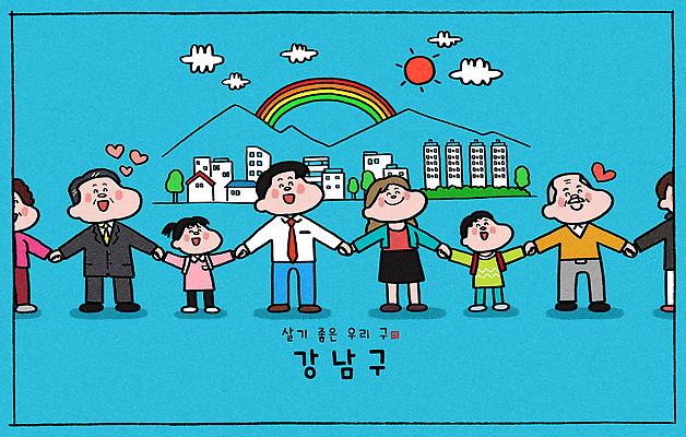 자연요소 감정 컬러 다수 관계 모션 서울 표정 사람 라이프 파일형식 강남 여러명 손잡기 웃음 유대감 행복 일상 가족 친구 무지개 태양 공동체 PSD 일러스트 국내일러스트 남자 여자 파란색