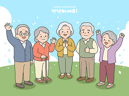 손 여자 노년 남자 행복 일러스트 지팡이 웃음 사람 기쁨 인사 사회 국내일러스트 AI파일 감정 표정 성인 신체부위 예절 공동체 파일형식 벡터