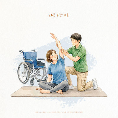 PSD 포즈 일러스트 협력 수채화 건강 사람 치료 사무실 운동 스트레칭 도움 장애인 복지 연습 휠체어 교정 재활 지원 국내일러스트 컨셉 비즈니스 의학 사회이슈 장애 파일형식