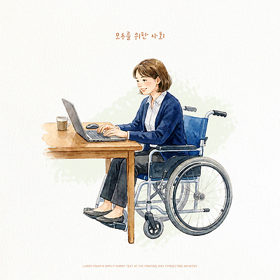 PSD 여자 커피 일러스트 커뮤니케이션 수채화 사람 노트북 컴퓨터 사무실 작업 사회 장애인 책상 휠체어 온라인 장애 평등 국내일러스트 음료 가구 컨셉 비즈니스 전자제품 공동체 파일형식 생활용품 오브젝트