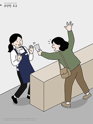 손 종이 일러스트 표정 대화 사람 상점 고객 직원 서비스 문제 불만 당황 요청 반응 의사소통 국내일러스트 AI파일 감정 말하기 신체부위 파일형식 벡터 모션