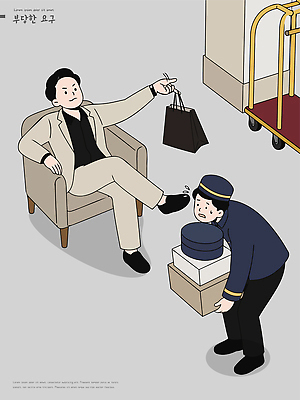 의자 가방 일러스트 발 호텔 사람 상자 복도 편안함 고객 직원 서비스 바쁨 요청 갑질 국내일러스트 AI파일 잡화 가구 숙소 신체부위 감각 파일형식 벡터 생활용품 오브젝트