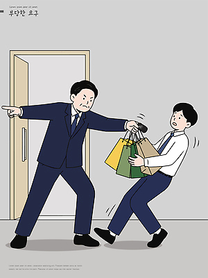 남자 감정 일러스트 손가락 표정 대화 사람 쇼핑백 놀람 구매 상사 고객 직원 지적 갑질 상호작용 국내일러스트 AI파일 손 가방 비즈니스 모션 말하기 쇼핑 파일형식 벡터 잡화 신체부위
