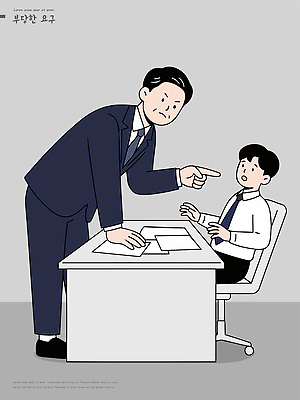 일러스트 직장 대화 사람 가리킴 상사 책상 긴장 지적 갑질 국내일러스트 AI파일 감정 가구 회사 비즈니스 모션 말하기 손짓 파일형식 벡터 생활용품 오브젝트