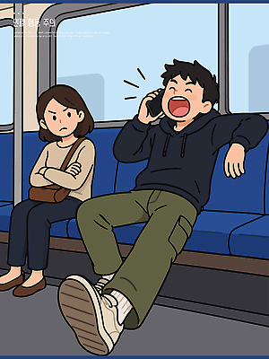 여자 남자 감정 여행 의자 일러스트 대화 웃음 일상 소리 전철 승객 통화 소음 불편함 국내일러스트 AI파일 육상교통 가구 모션 대중교통 표정 말하기 사람 라이프 감각 파일형식 벡터 교통수단 생활용품 생활 교통 오브젝트
