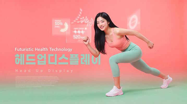 PSD 편집이미지 여자 스포츠 포즈 기술 건강 운동복 운동 스크린 헬스 몸무게 측정 의료성형뷰티 이미지편집 옷 사람 파일형식