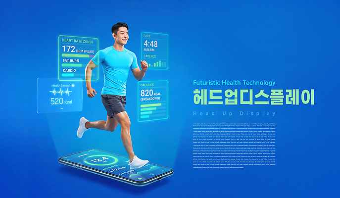 PSD 편집이미지 남자 기술 건강 스마트폰 운동복 달리기 운동 스크린 헬스 자료 정보 맥박 몸무게 칼로리 의료성형뷰티 이미지편집 옷 의학 모션 사람 핸드폰 스마트기기 파일형식 전자제품