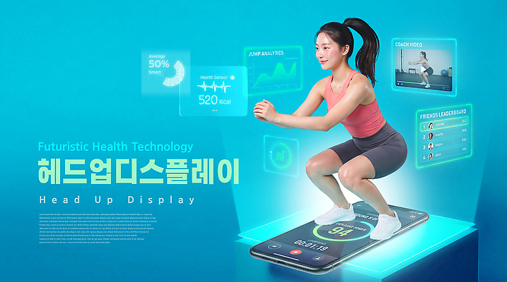PSD 편집이미지 여자 기술 건강 스마트폰 운동 헬스 자료 목표 몸무게 분석 칼로리 센서 의료성형뷰티 스쿼트 이미지편집 컨셉 사람 핸드폰 스마트기기 파일형식 운동자세 전자제품