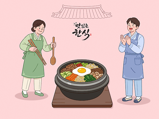 전통 여자 남자 문화 한식 음식 일러스트 가족 요리 요리사 식사 앞치마 냄비 즐거움 비빔밥 맛있는 국내일러스트 AI파일 직업 감정 관계 사람 솥 파일형식 벡터 주방용품 생활용품 오브젝트