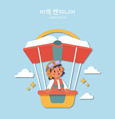여자 어린이 여행 일러스트 상상 놀이 하늘 표정 풍경 책 도전 열기구 비행 체험 엔지니어 즐거움 국내일러스트 AI파일 감정 컨셉 항공교통 사람 기술자 파일형식 벡터 직업 교통수단 교통