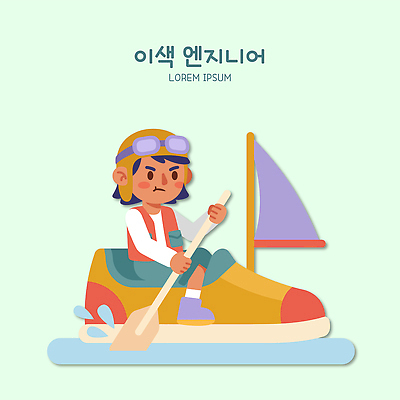 여자 어린이 신발 일러스트 놀이 고글 물 탐험 체험 보트 엔지니어 즐거움 노젓기 국내일러스트 AI파일 자연요소 감정 컨셉 모션 사람 배 기술자 선박 파일형식 벡터 직업 수상교통 교통수단 교통