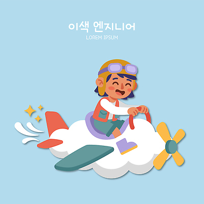 구름 캐릭터 여자 어린이 일러스트 상상 놀이 하늘 비행기 웃음 운전 비행 엔지니어 헬멧 파일럿 국내일러스트 AI파일 자연요소 직업 항공교통 모션 대중교통 표정 사람 기술자 보호장비 파일형식 벡터 교통수단 장비 교통