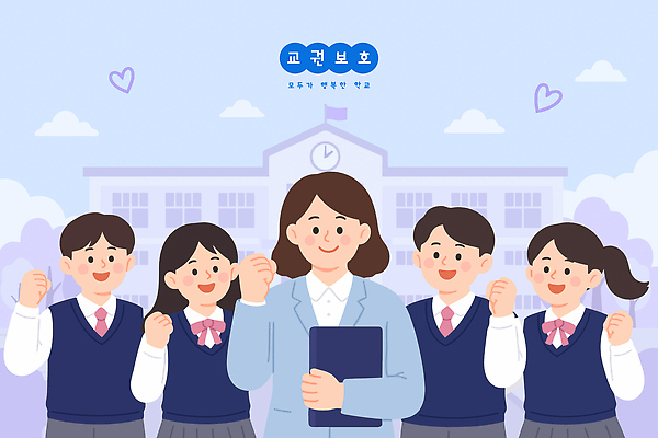 학생 여자 교육 행복 교복 일러스트 학교 응원 미래 웃음 친구 학습 파이팅 교사 성장 보호 긍정 소통 공동체 국내일러스트 AI파일 직업 옷 감정 컨셉 관계 모션 표정 사람 파일형식 벡터