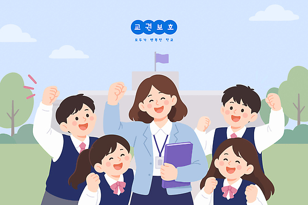 학생 손 여자 교육 교복 얼굴 일러스트 학교 웃음 친구 학습 파이팅 교사 기쁨 보호 국내일러스트 AI파일 직업 옷 감정 컨셉 관계 모션 표정 사람 신체부위 파일형식 벡터