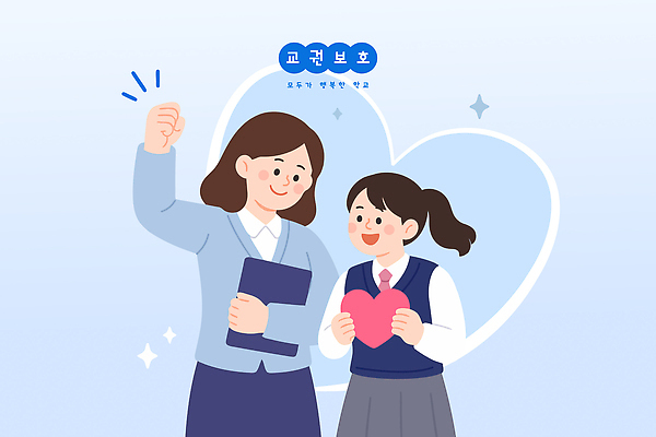 학생 여자 교육 교복 일러스트 학교 응원 수업 대화 웃음 교사 희망 마음 보호 즐거움 소통 지원 국내일러스트 AI파일 직업 옷 감정 컨셉 표정 말하기 사람 파일형식 벡터 모션