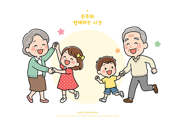 할아버지 노년 행복 할머니 어린이 일러스트 가족 놀이 함께함 사랑 웃음 달리기 손잡기 춤 손주 즐거움 국내일러스트 AI파일 여자 남자 감정 컨셉 관계 모션 문화예술 표정 사람 성인 파일형식 벡터