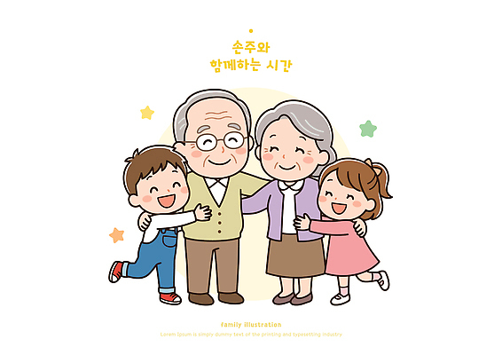 할아버지 노년 행복 할머니 어린이 일러스트 가족 포옹 놀이 함께함 사랑 웃음 소중 손주 국내일러스트 AI파일 여자 남자 감정 컨셉 관계 안기 표정 사람 성인 파일형식 벡터 모션