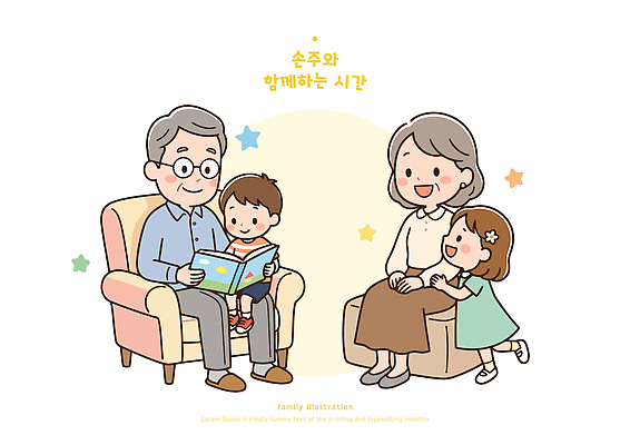 할아버지 노년 행복 할머니 어린이 일러스트 가족 손자 손녀 함께함 사랑 웃음 책 읽기 손주 국내일러스트 AI파일 여자 남자 감정 컨셉 관계 모션 표정 사람 성인 파일형식 벡터