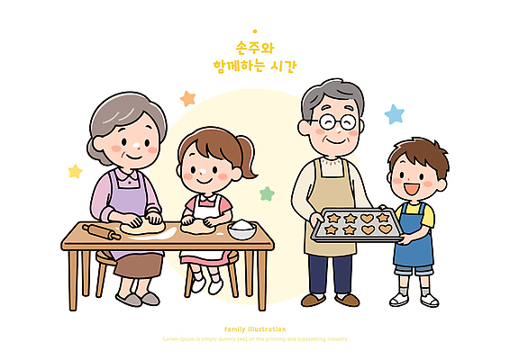 모양 손 할아버지 노년 행복 할머니 어린이 빵 일러스트 가족 함께함 요리 학습 쿠키 작업 맛 손주 즐거움 반죽 만들기 국내일러스트 AI파일 여자 교육 남자 감정 음식 컨셉 관계 모션 디저트 사람 성인 신체부위 파일형식 벡터