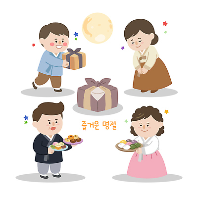 여자 문화 음식 일러스트 가족 소년 여러명 성인 추석 보름달 보자기 한복 즐거움 잔치 송편 추석선물 국내일러스트 AI파일 한국전통 명절 남자 감정 어린이 다수 관계 떡 선물 사람 달 전통의상 파일형식 벡터 천_직물 명절선물 자연요소 전통 기념일 한국 아시아 이벤트 나라