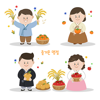 손 옷 여자 행복 과일 일러스트 기념 감 소년 성인 바구니 추석 축제 기쁨 수확 벼 쌀 배 사과 한복 국내일러스트 AI파일 한국전통 명절 남자 감정 어린이 농업 곡류 사람 신체부위 전통의상 파일형식 벡터 전통 기념일 산업 한국 아시아 이벤트 나라