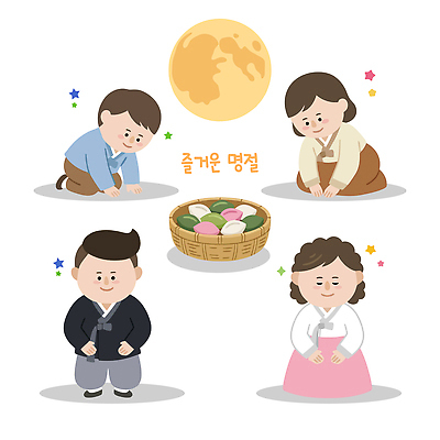 여자 문화 일러스트 재료 가족 소년 세트 추석 전통음식 보름달 절 한복 즐거움 준비 송편 만들기 명절음식 국내일러스트 AI파일 한국전통 전통 명절 남자 감정 어린이 음식 관계 모션 떡 사람 달 전통의상 파일형식 벡터 자연요소 기념일 한국 아시아 이벤트 나라