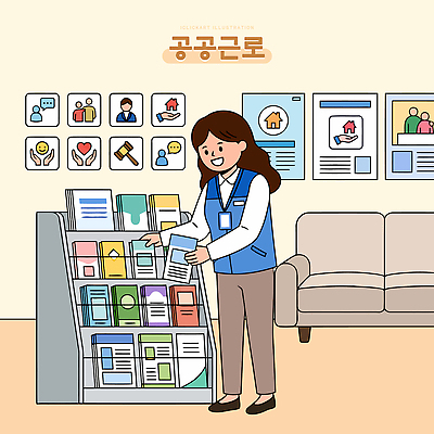 직업 여자 일러스트 알림판 사무실 공간 정보 업무 작업 서비스 문서 정리 일자리 시민 안내서 지원 참여 프로그램 공공근로 지역사회 국내일러스트 AI파일 비즈니스 사람 국민 정부정책 파일형식 벡터 정책