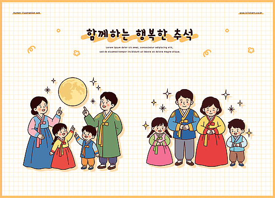 문화 어린이 일러스트 가족 기념 함께함 웃음 소녀 소년 성인 추석 모임 보름달 전통의상 한복 즐거움 세시풍속 국내일러스트 AI파일 한국전통 전통 여자 명절 남자 감정 컨셉 관계 표정 사람 달 민속 파일형식 벡터 자연요소 기념일 한국 아시아 이벤트 나라
