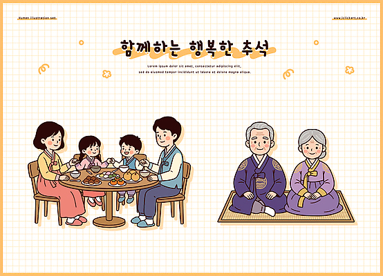 문화 음식 일러스트 가족 함께함 대화 웃음 소녀 소년 추석 식사 기쁨 모임 한복 즐거움 나누기 세대 국내일러스트 AI파일 한국전통 여자 명절 남자 감정 어린이 컨셉 관계 표정 말하기 전통의상 파일형식 벡터 전통 기념일 모션 한국 사람 아시아 이벤트 나라