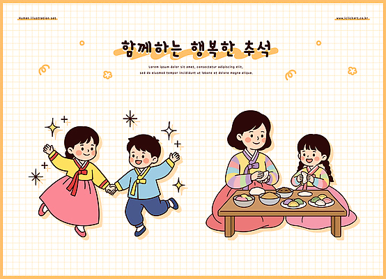 행복 문화 음식 일러스트 가족 놀이 엄마 디저트 함께함 소녀 소년 반짝임 추석 기쁨 한복 즐거움 송편 만들기 송편빚기 국내일러스트 AI파일 한국전통 여자 명절 남자 감정 어린이 컨셉 관계 모션 떡 전통의상 요리중 파일형식 벡터 전통 기념일 한국 사람 아시아 이벤트 나라