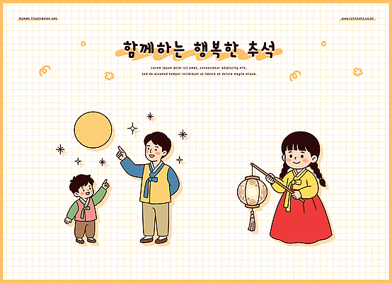 문화 어린이 일러스트 가족 놀이 함께함 웃음 소녀 소년 추석 기쁨 보름달 등불 전통의상 한복 즐거움 국내일러스트 AI파일 한국전통 전통 여자 명절 남자 감정 컨셉 관계 조명 표정 사람 달 파일형식 벡터 자연요소 기념일 한국 아시아 이벤트 나라