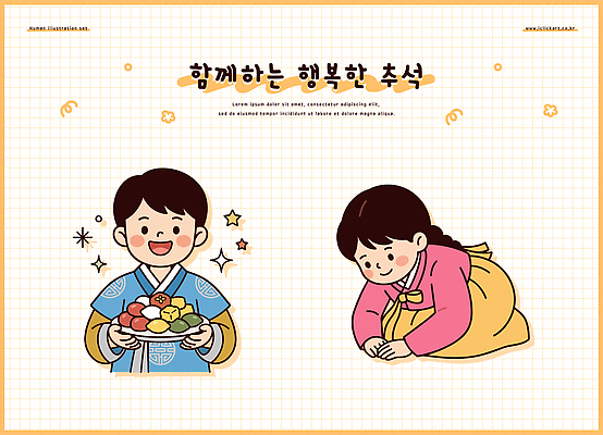 옷 행복 문화 음식 일러스트 가족 함께함 사랑 소녀 소년 추석 모임 절 한복 제사 송편 나누기 정 국내일러스트 AI파일 한국전통 여자 명절 남자 감정 어린이 컨셉 관계 떡 전통의상 전통의례 파일형식 벡터 전통 기념일 한국 사람 아시아 이벤트 나라