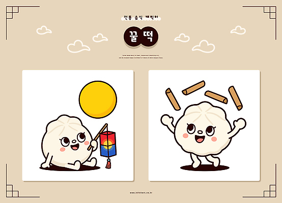 캐릭터 디자인 일러스트 상상 놀이 디저트 일상 친구 귀여움 기쁨 윷 윷놀이 즐거움 청사초롱 그림 꿀떡 일러캐릭터 AI파일 감정 음식 컨셉 관계 떡 라이프 전통놀이 초롱 파일형식 벡터 전통 생활 등불 조명