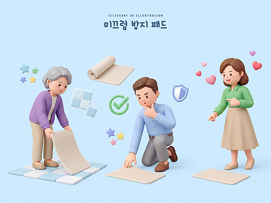 PSD 편집이미지 노년 가정 협력 바닥 아이디어 안전 여러명 작업 보호 미끄러짐 배열 패드 낙상 사고방지 낙상예방 편집3D 다수 컨셉 모션 사람 성인 3D 사건 예방 파일형식 디지털합성