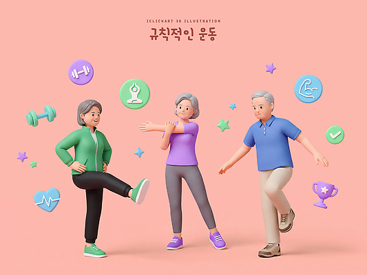 PSD 편집이미지 노년 건강 안전 운동 운동기구 헬스 스트레칭 다리 그룹 팔 유산소운동 낙상 낙상예방 편집3D 성인 신체부위 3D 사건 예방 파일형식 사람 디지털합성
