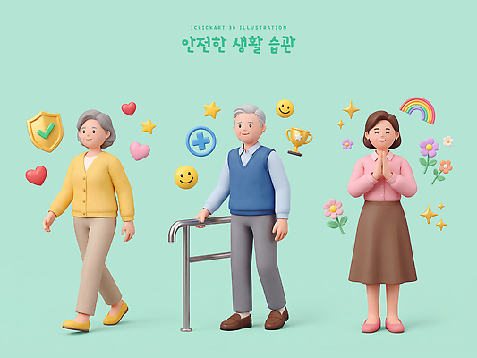 PSD 편집이미지 캐릭터 여자 노년 남자 행복 가족 지팡이 건강 웃음 안전 걷기 낙상 생활습관 낙상예방 편집3D 감정 관계 모션 표정 사람 성인 3D 사건 예방 습관 파일형식 디지털합성