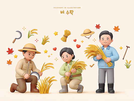PSD 편집이미지 노년 낙엽 곡류 풍경 농작물 농장 농사 수확 벼 가을 도구 작업 농부 수확철 일손 편집3D 직업 계절 잎 농업 성인 3D 파일형식 식물 산업 사람 디지털합성