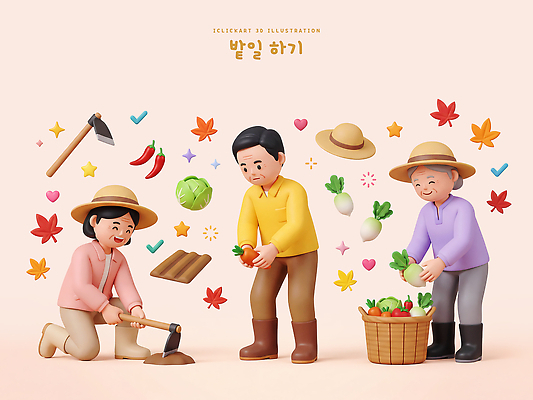 PSD 편집이미지 할아버지 노년 할머니 채소 사람 농작물 농사 수확 가을 작업 농부 땅 채소밭 편집3D 직업 계절 여자 남자 밭 농업 성인 3D 파일형식 산업 디지털합성